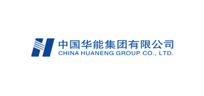 華能河北承德風(fēng)力發(fā)電、赫章風(fēng)力發(fā)電有限公司、華能湖南湘祁水電有限責(zé)任公司